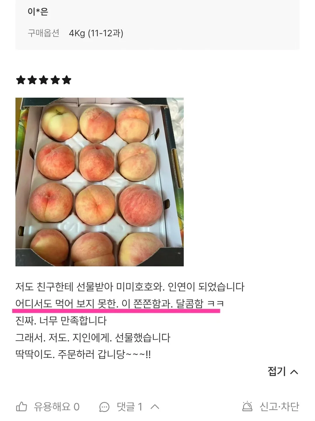 막스마라 마담 코트 8
