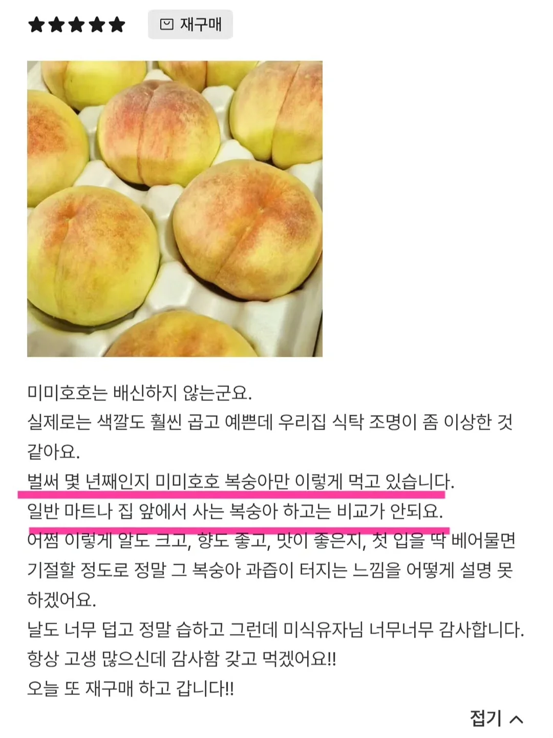 막스마라 마담 코트 9