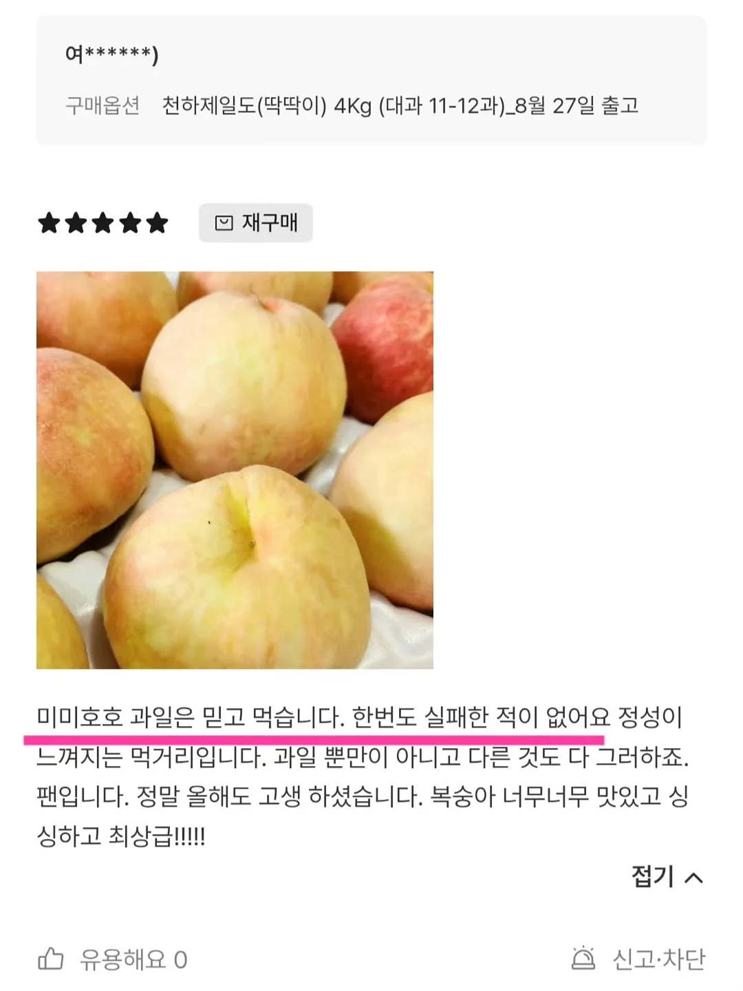 막스마라 마담 코트 10