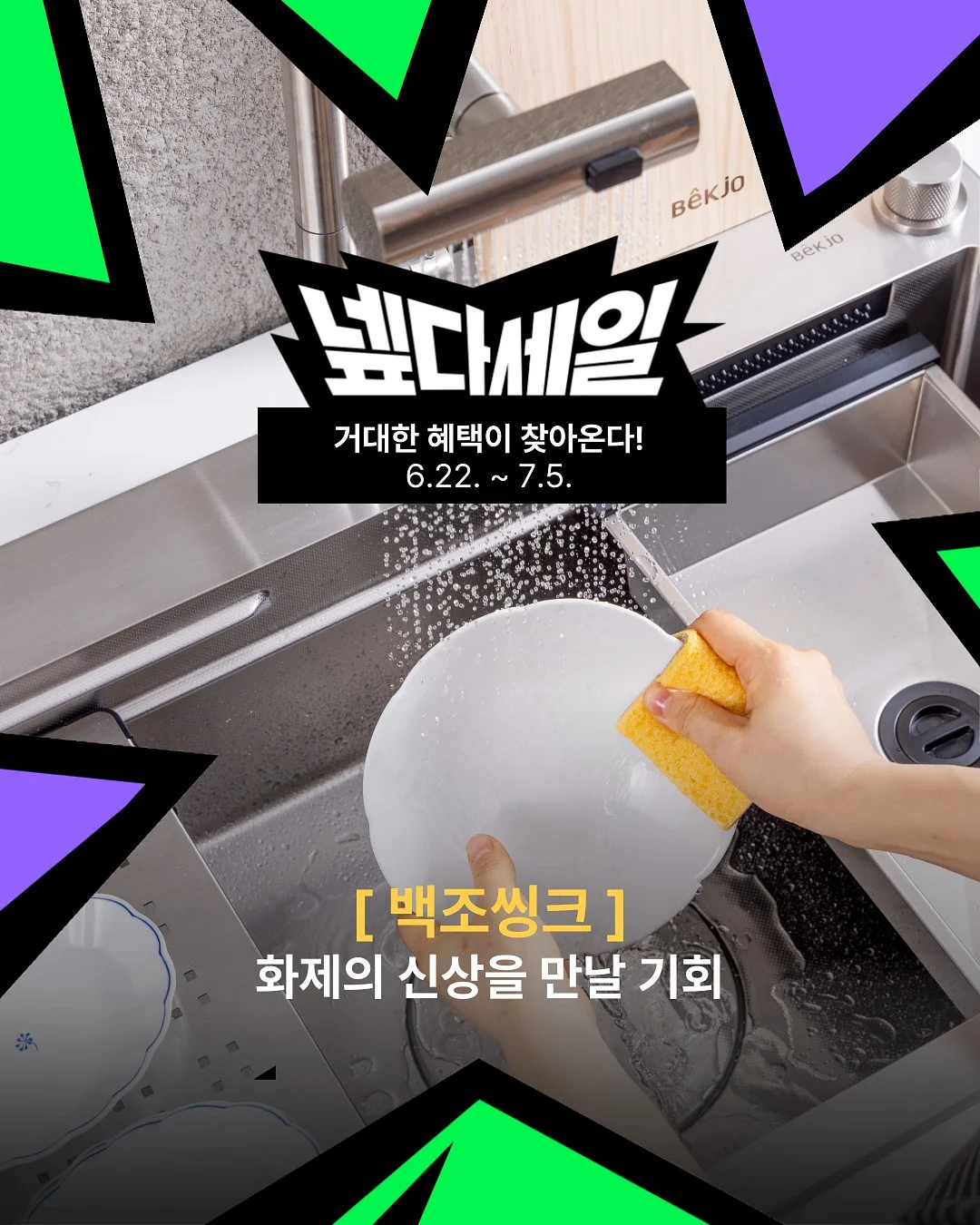 지속 가능한 다이어트 코스