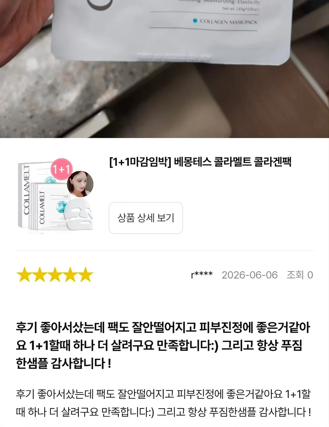 휠라 운동화 6