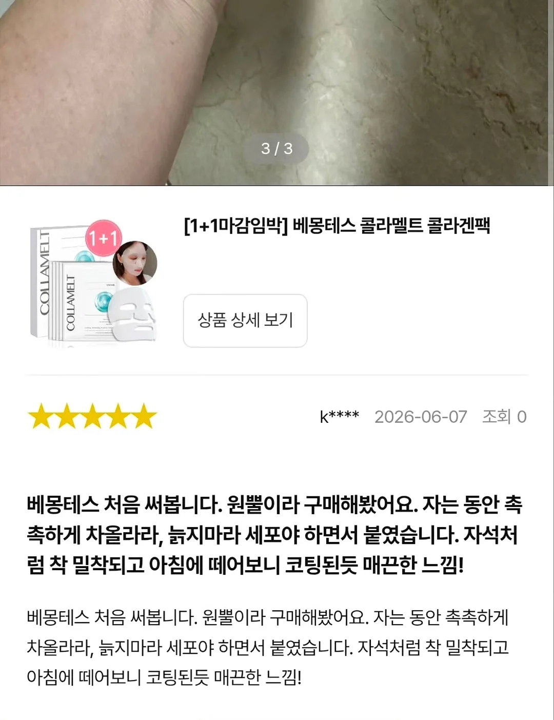 휠라 운동화 7