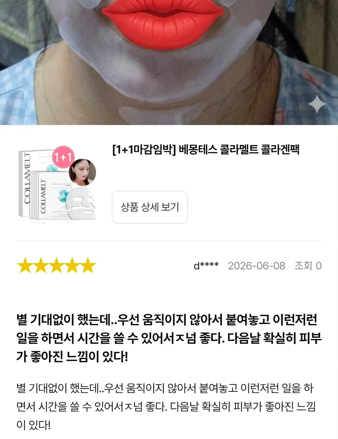 휠라 운동화 8