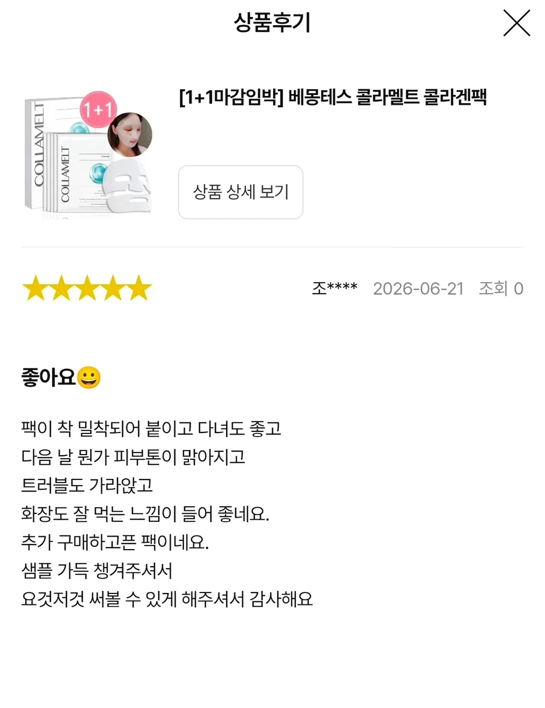 휠라 운동화 9