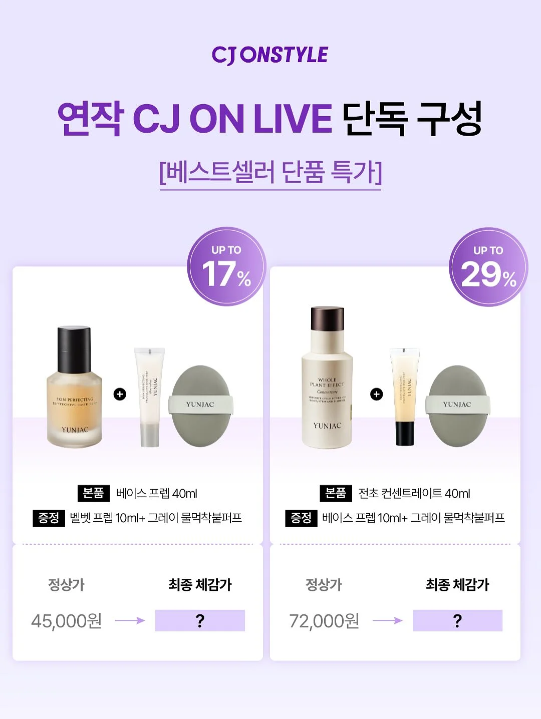 다정한 말 꽃이 피었습니다 활동 자료 2