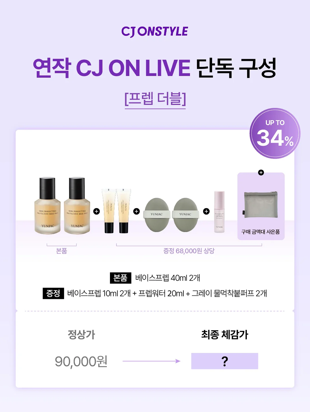 다정한 말 꽃이 피었습니다 활동 자료 3
