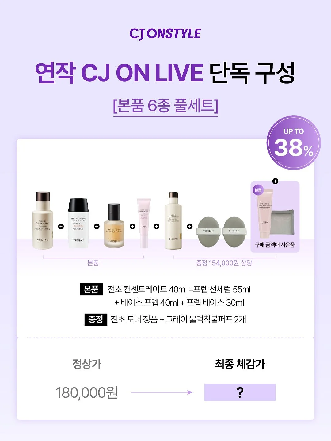 다정한 말 꽃이 피었습니다 활동 자료 4