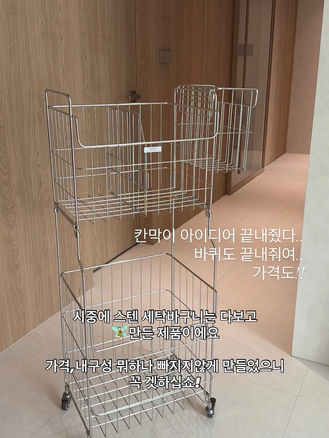 제니퍼룸 마카롱 제습기 플러스 13L 6