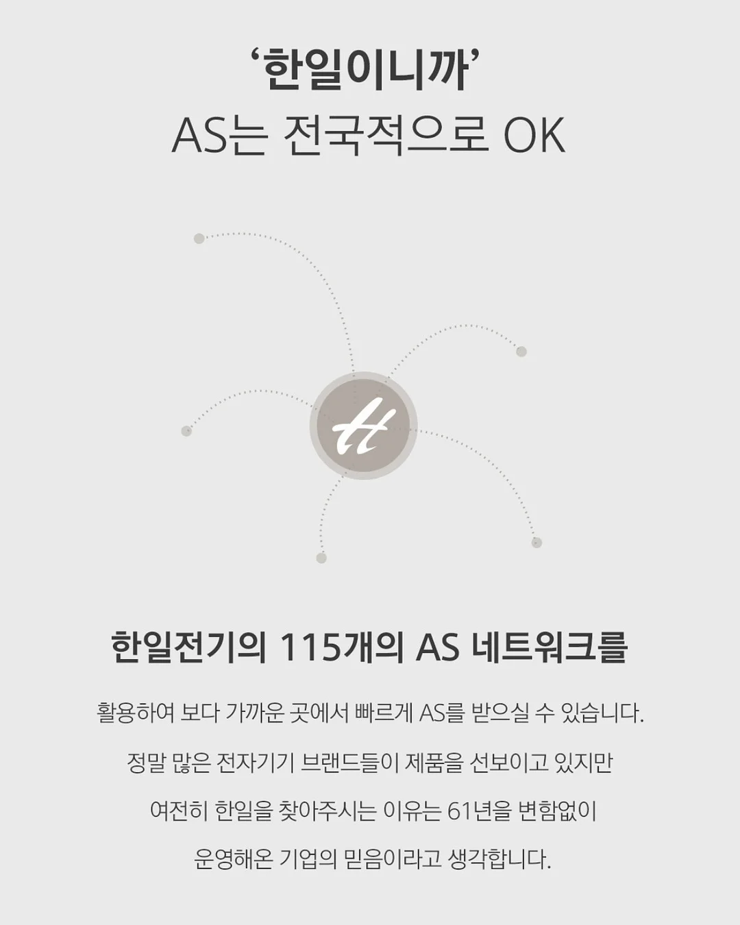 아실리스 실리카 미네랄 워터 17