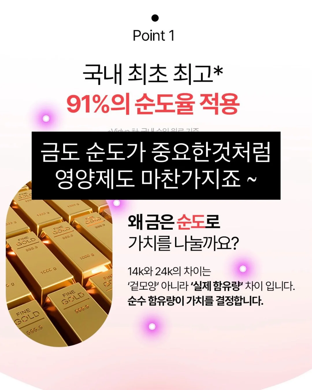 베이비부스트 UVC 젖병 소독기 4