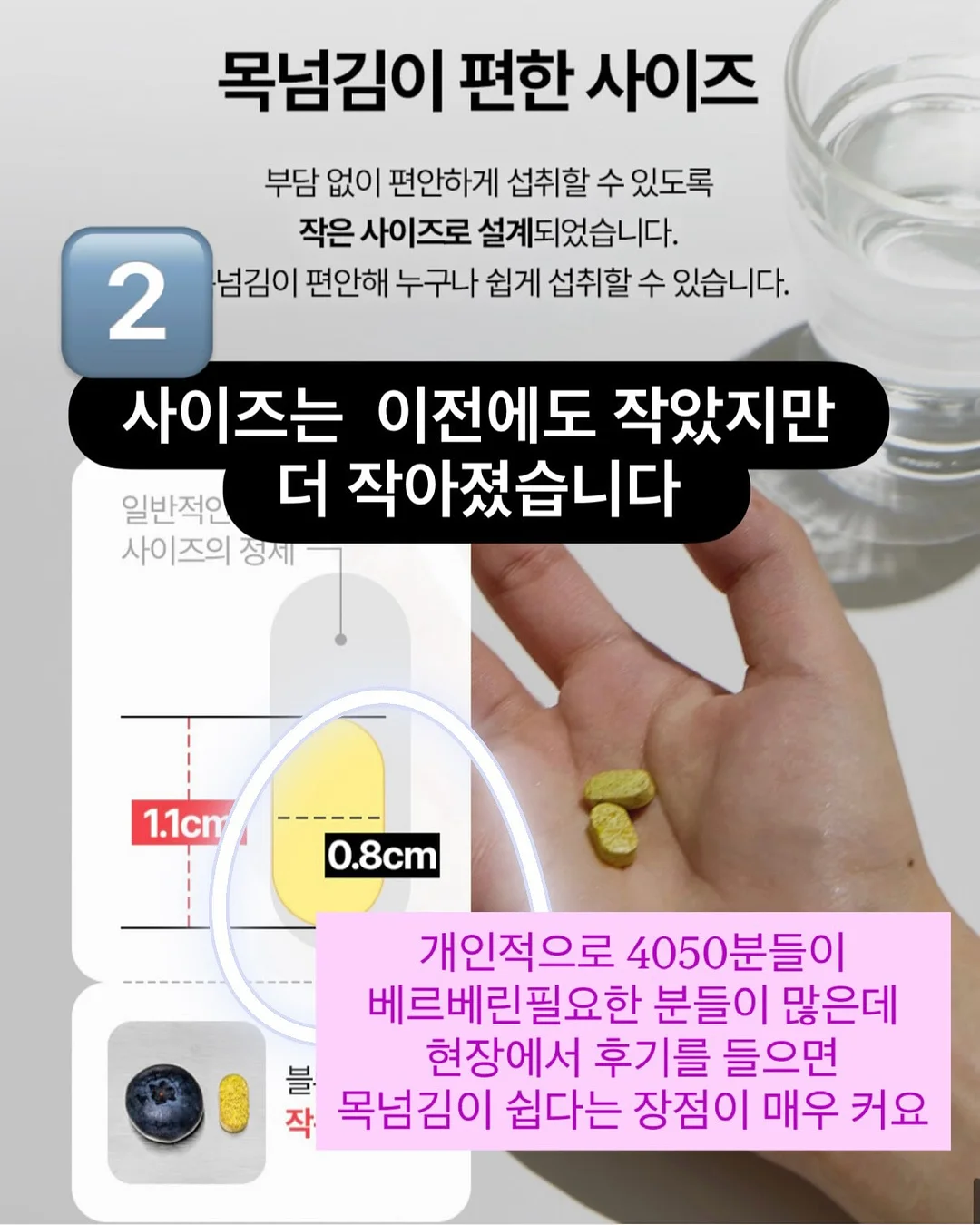 베이비부스트 UVC 젖병 소독기 5