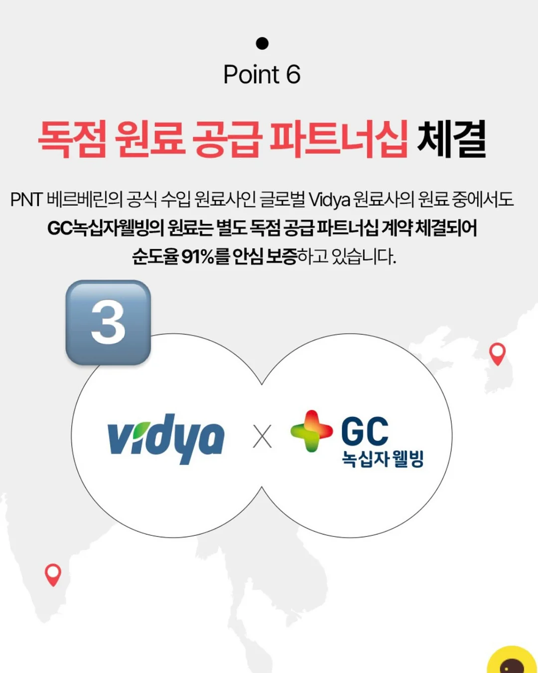 베이비부스트 UVC 젖병 소독기 6