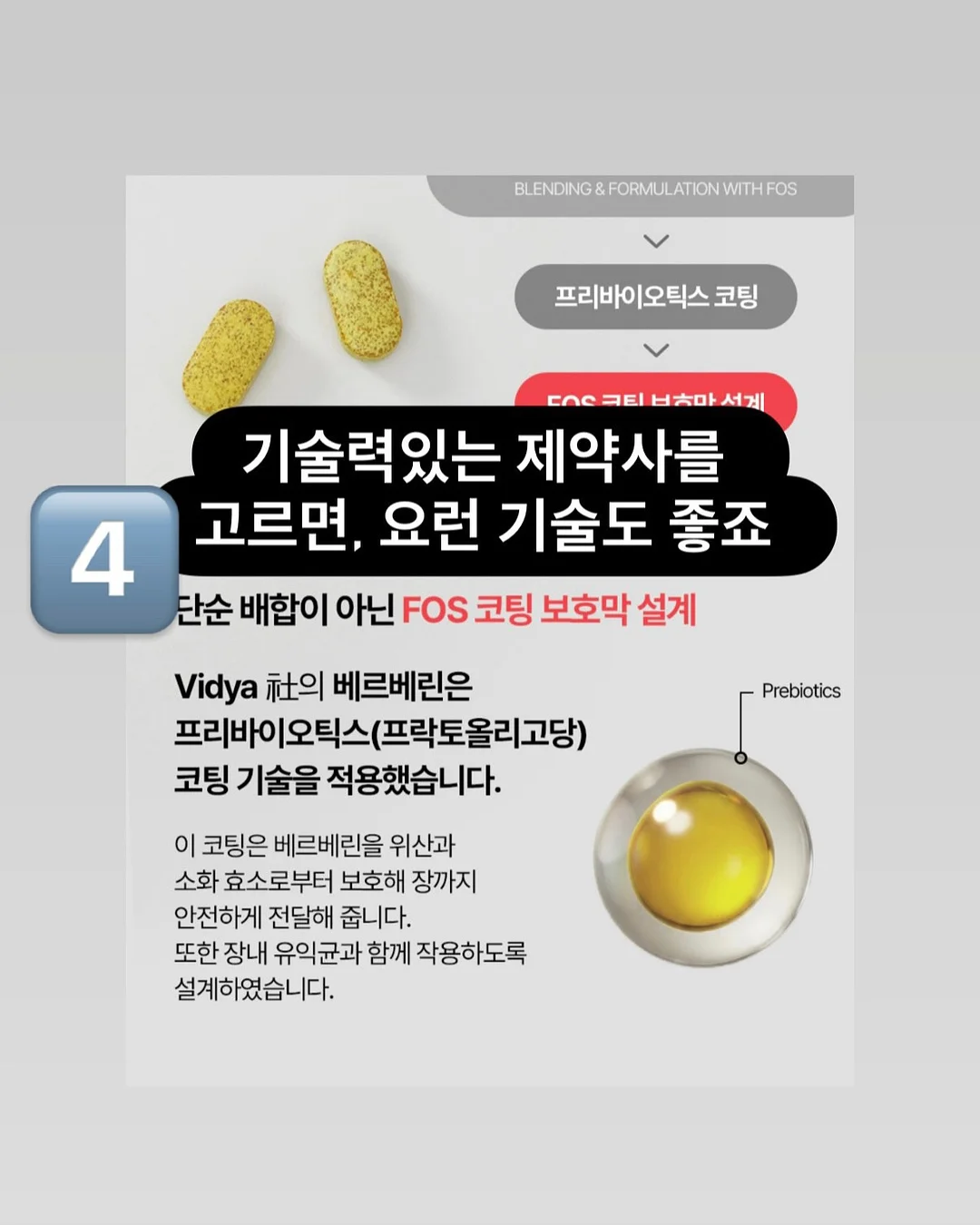 베이비부스트 UVC 젖병 소독기 7