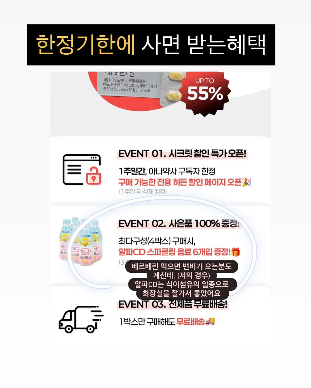 베이비부스트 UVC 젖병 소독기 8