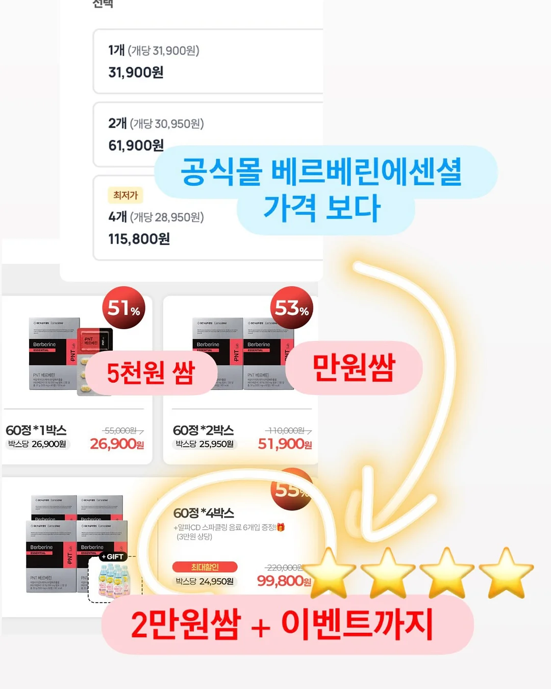 베이비부스트 UVC 젖병 소독기 9