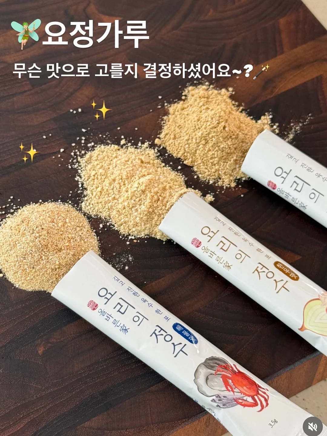 VITA DHA Brain 오메가3 1