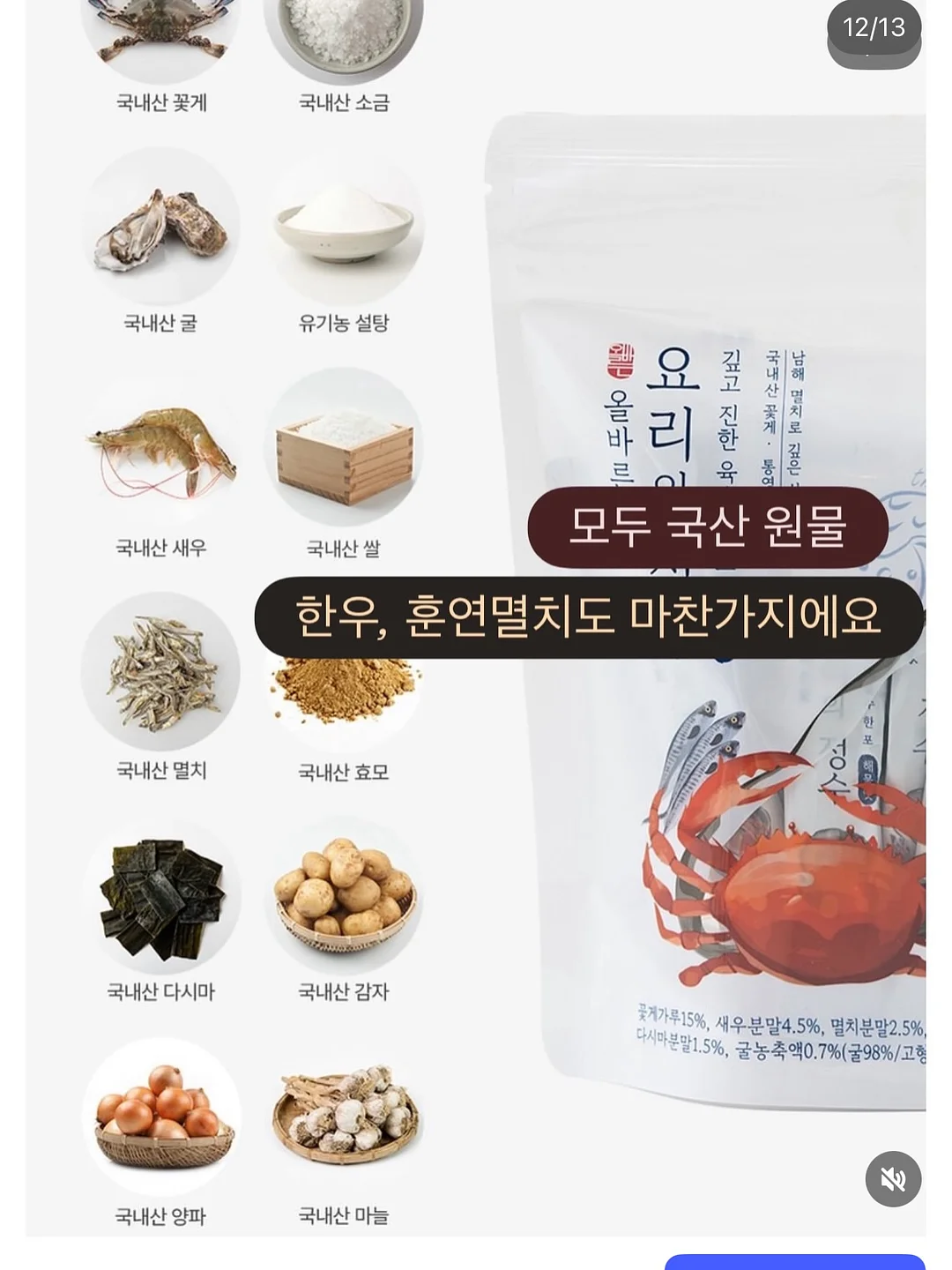 VITA DHA Brain 오메가3 12