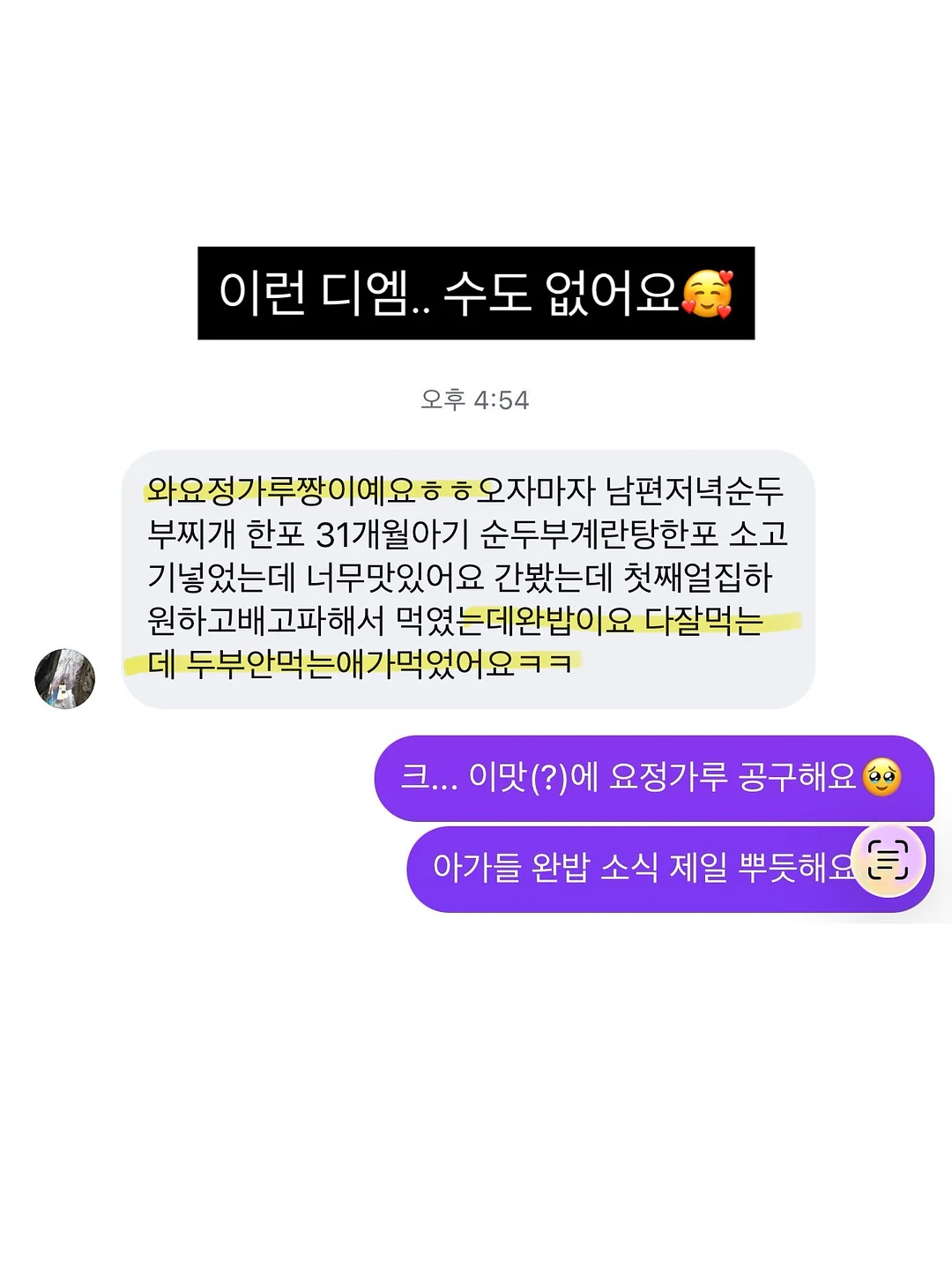 VITA DHA Brain 오메가3 14