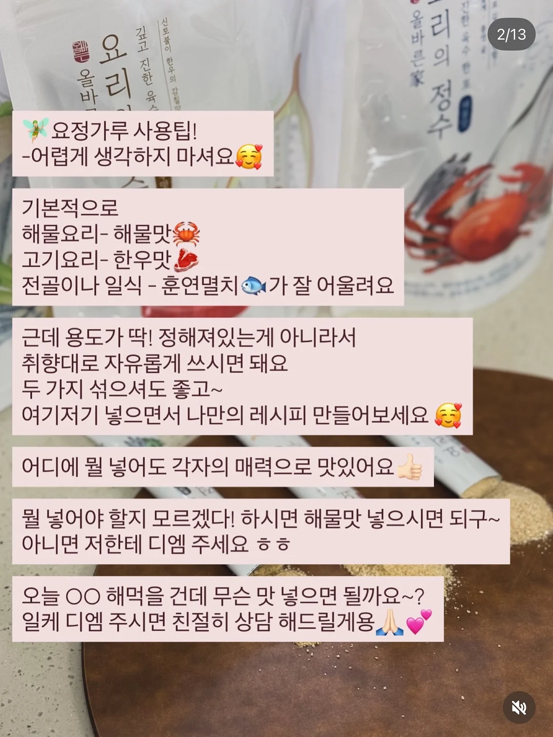 VITA DHA Brain 오메가3 2