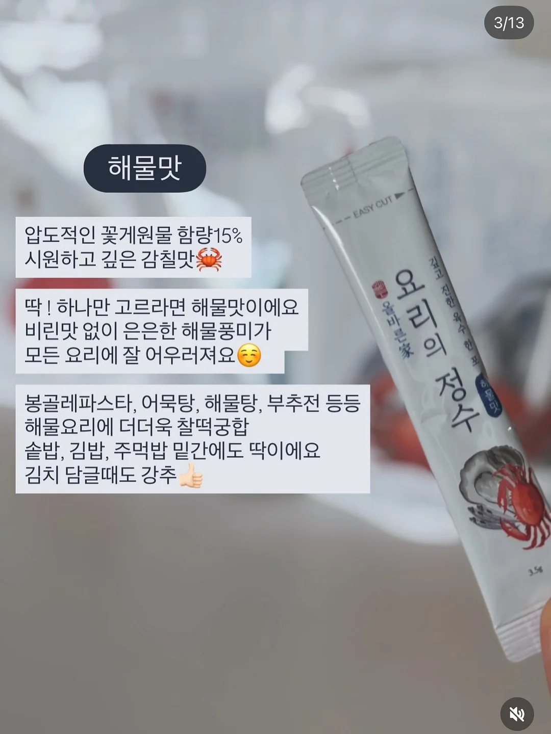 VITA DHA Brain 오메가3 3