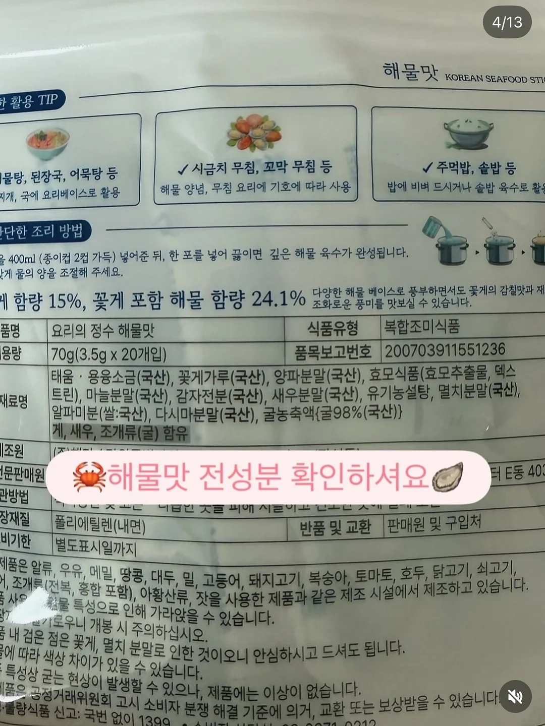 VITA DHA Brain 오메가3 4