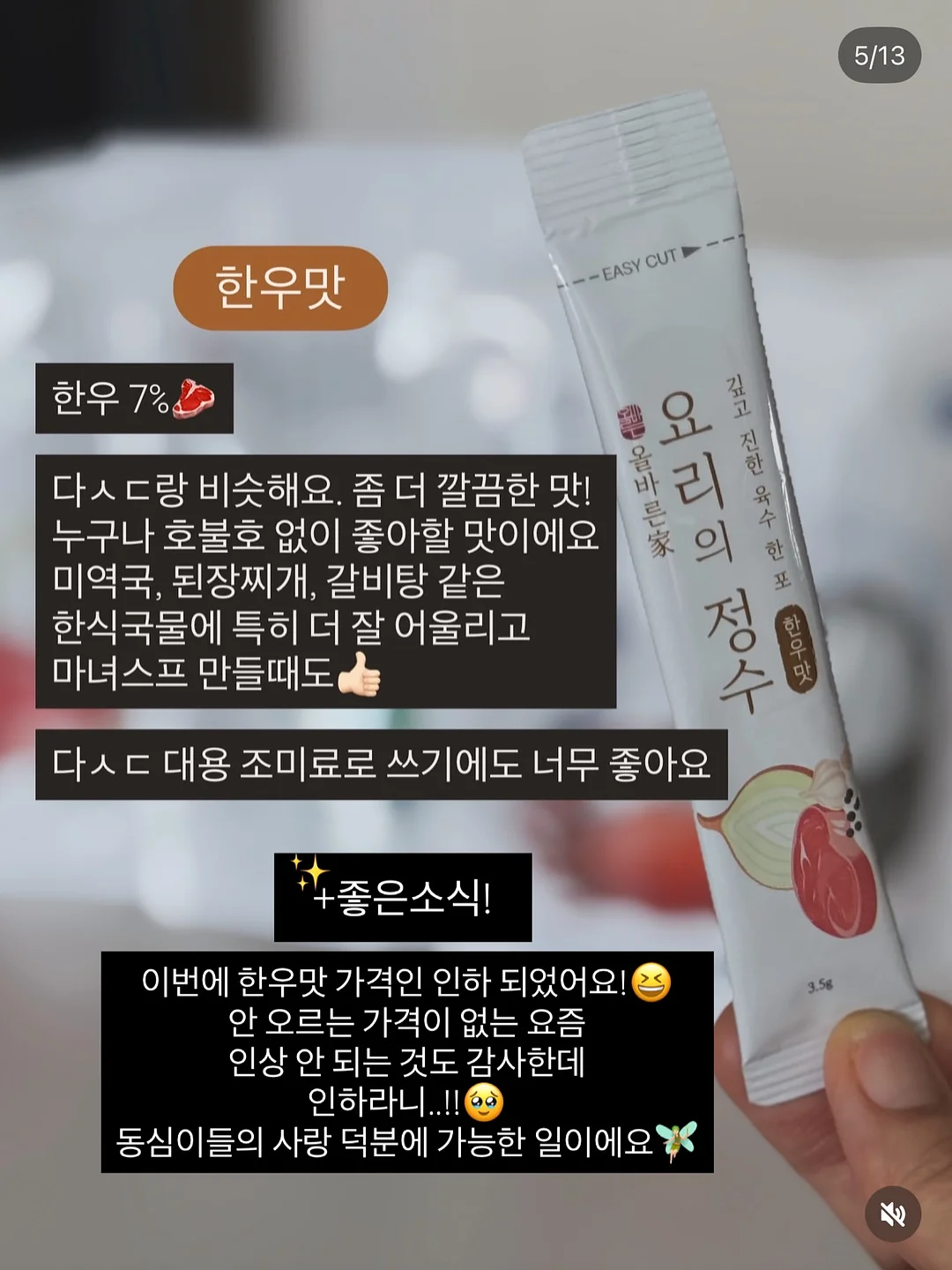 VITA DHA Brain 오메가3 5