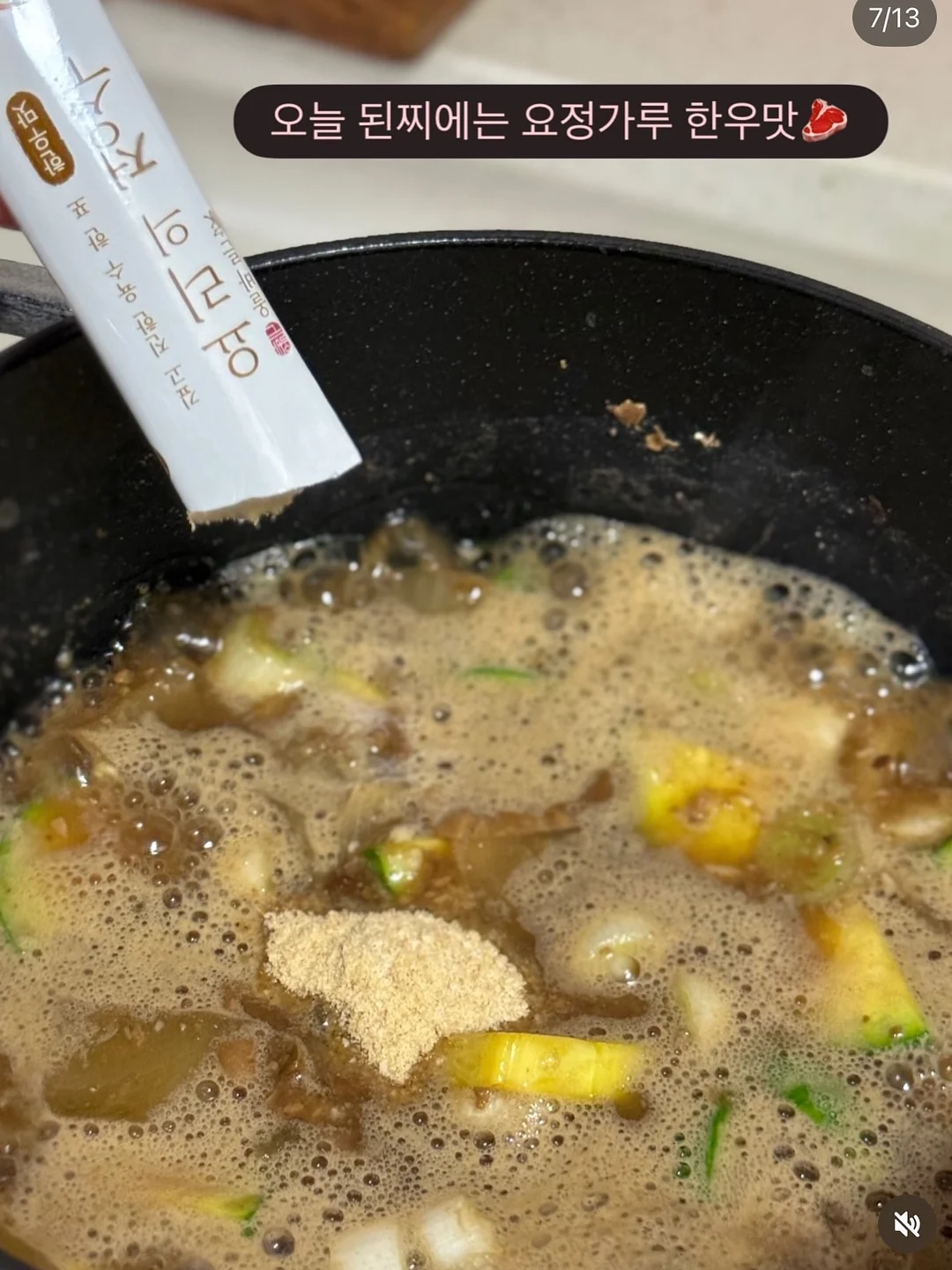 VITA DHA Brain 오메가3 7