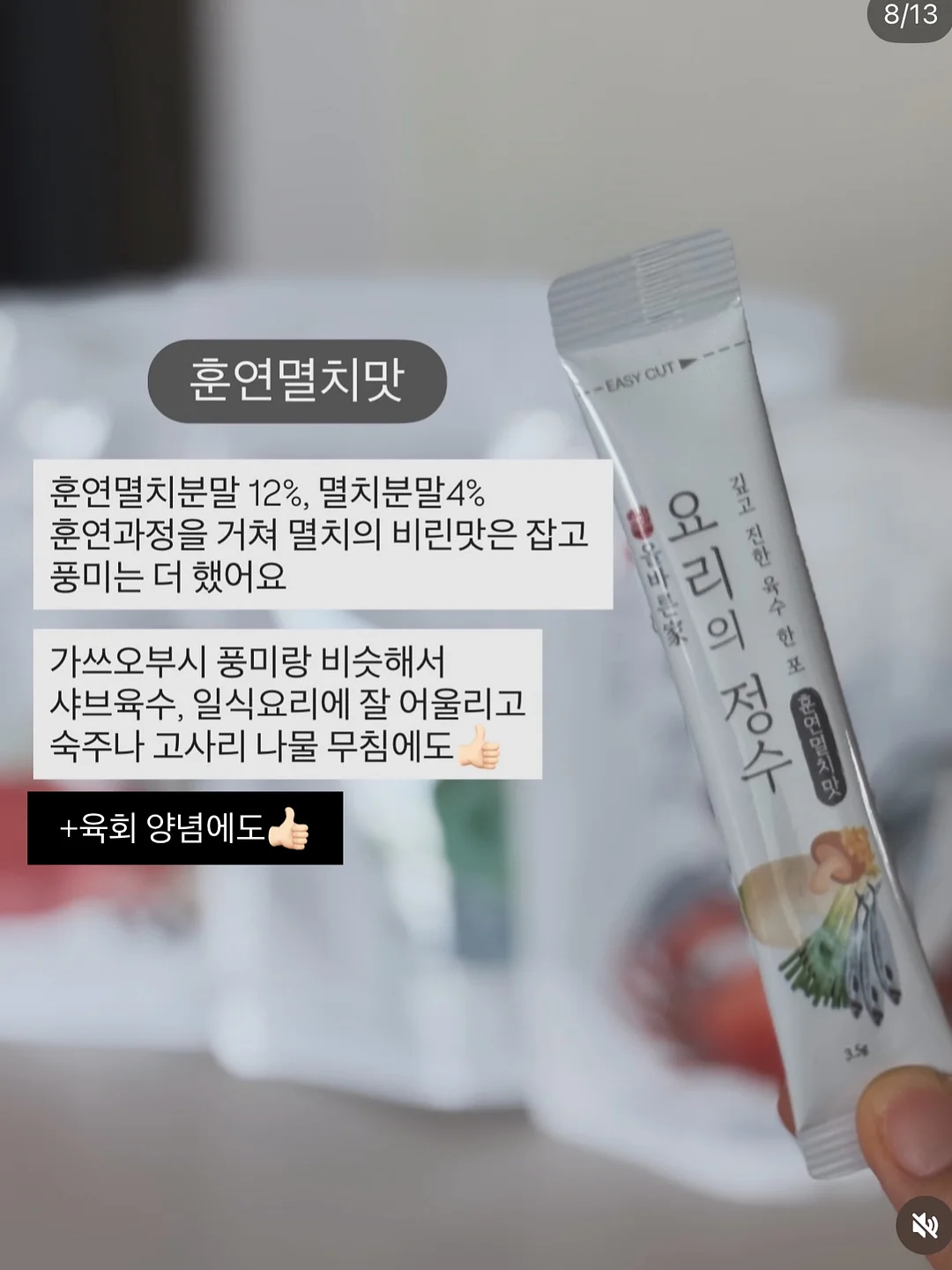 VITA DHA Brain 오메가3 8