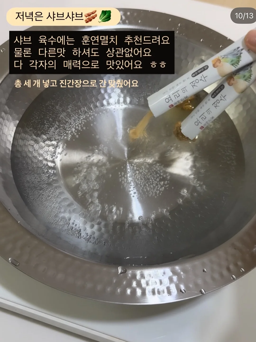 VITA DHA Brain 오메가3 10