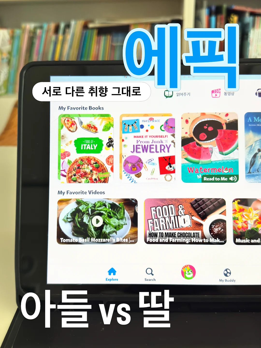 인지액티브 짐웨어 1