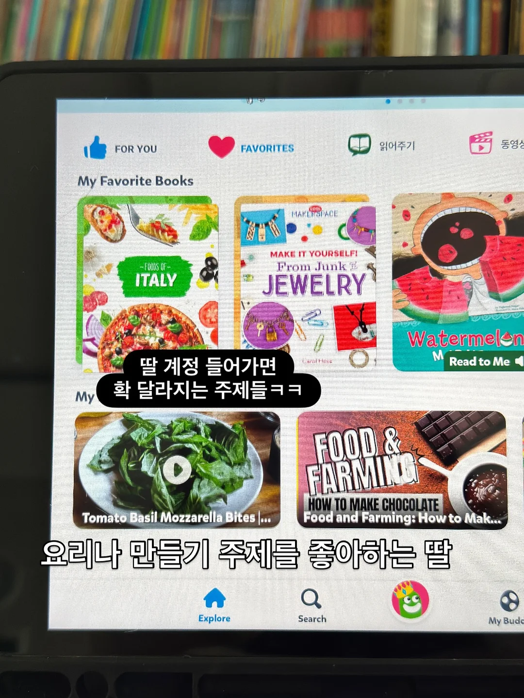 인지액티브 짐웨어 3