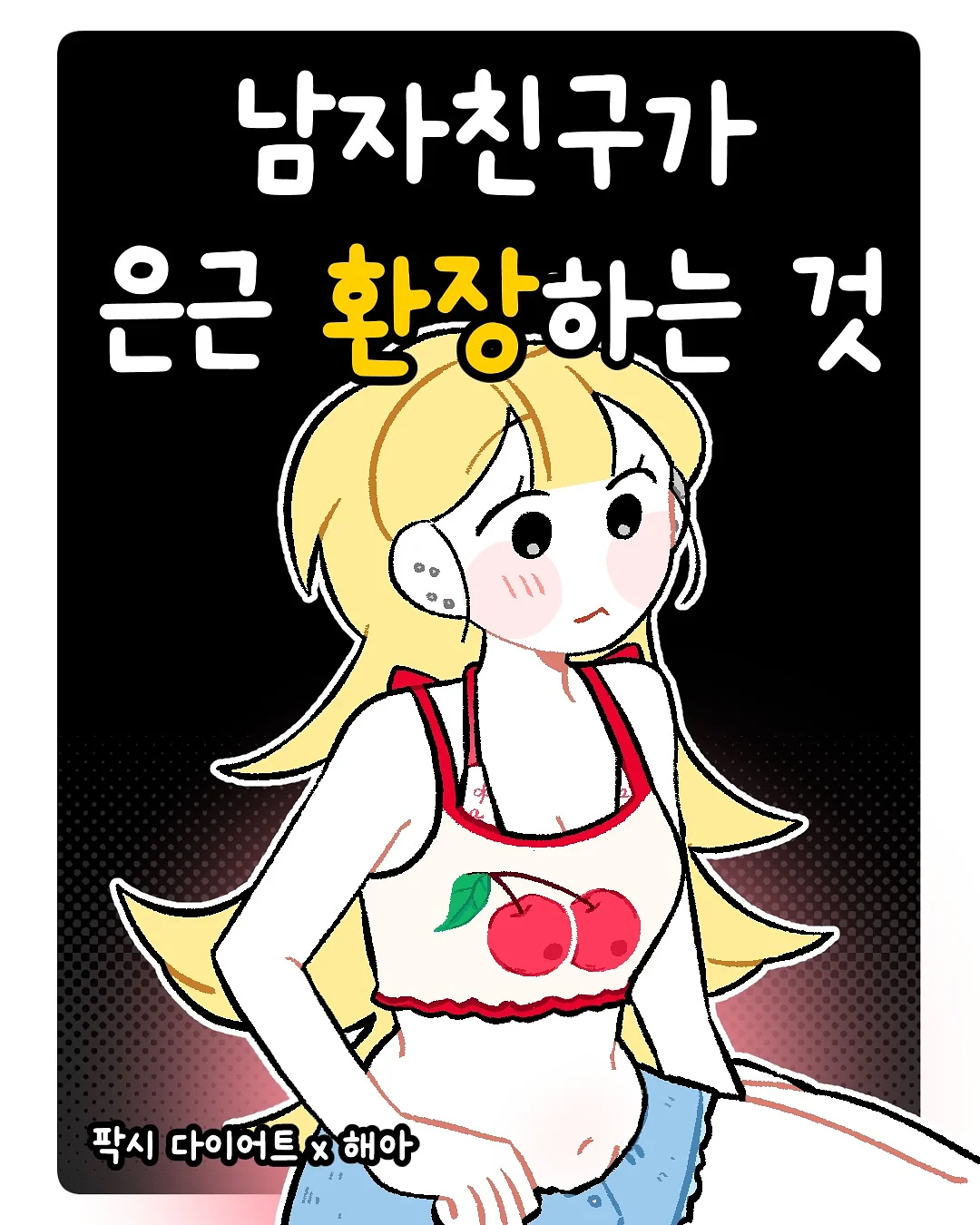 AI 포켓로봇 1