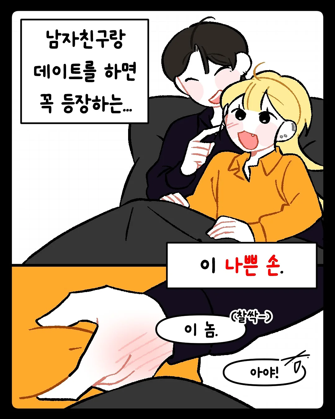 AI 포켓로봇 2