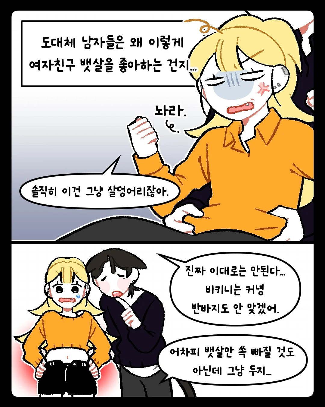 AI 포켓로봇 3