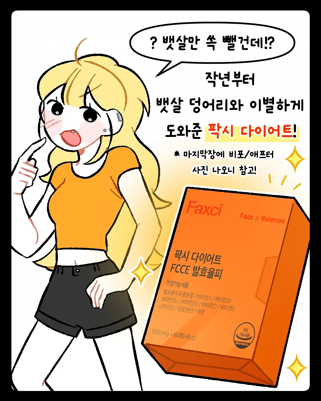 AI 포켓로봇 4