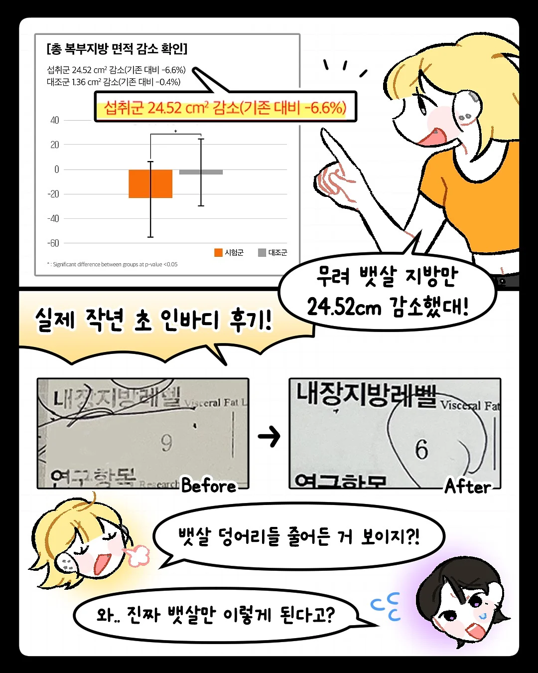 AI 포켓로봇 5