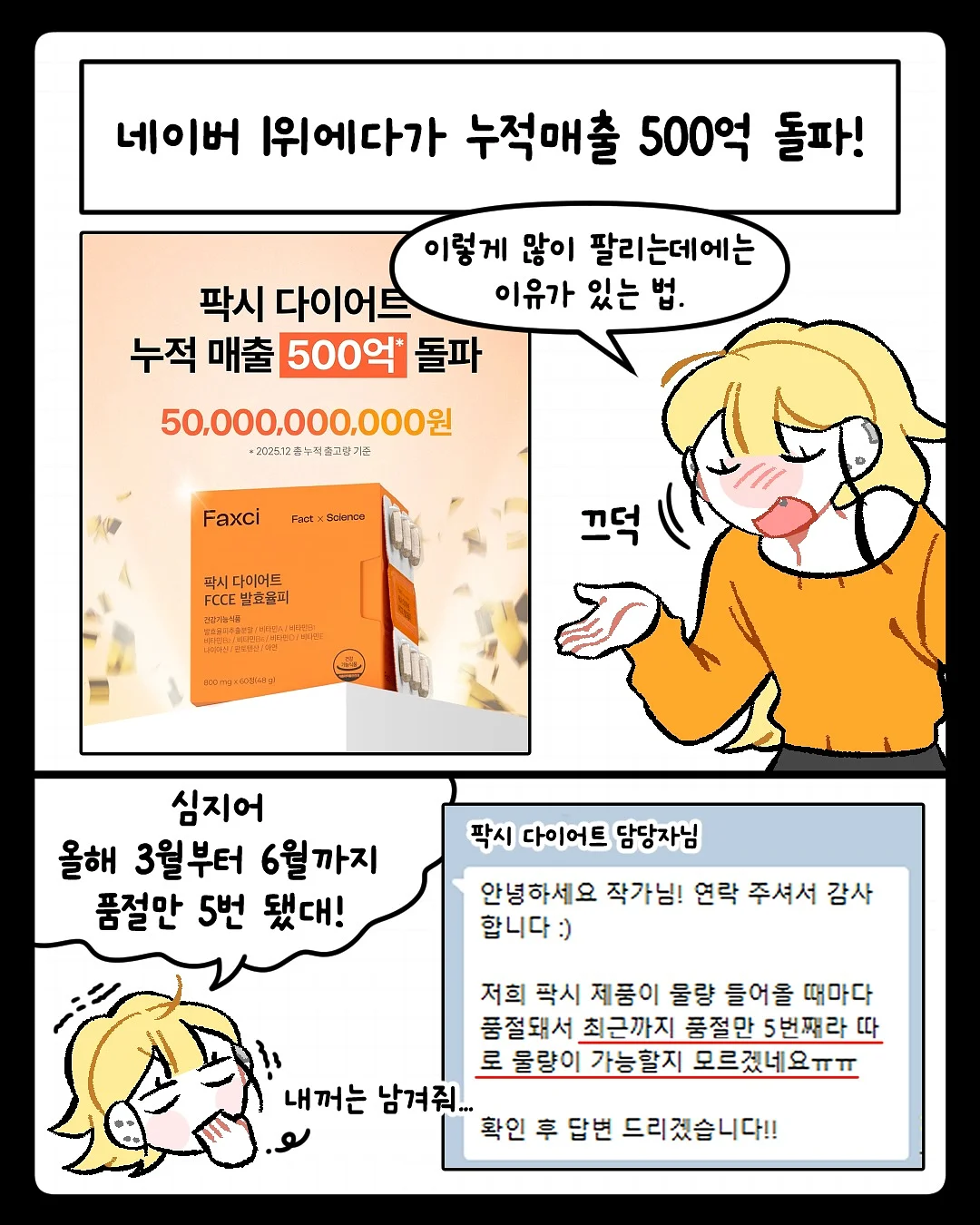 AI 포켓로봇 7