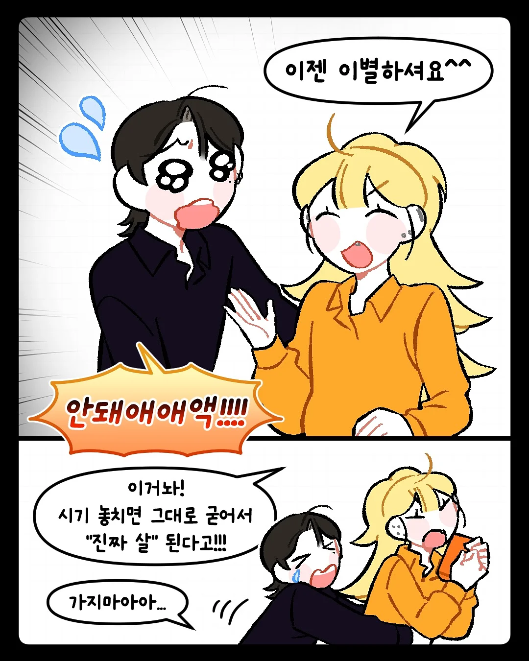 AI 포켓로봇 8