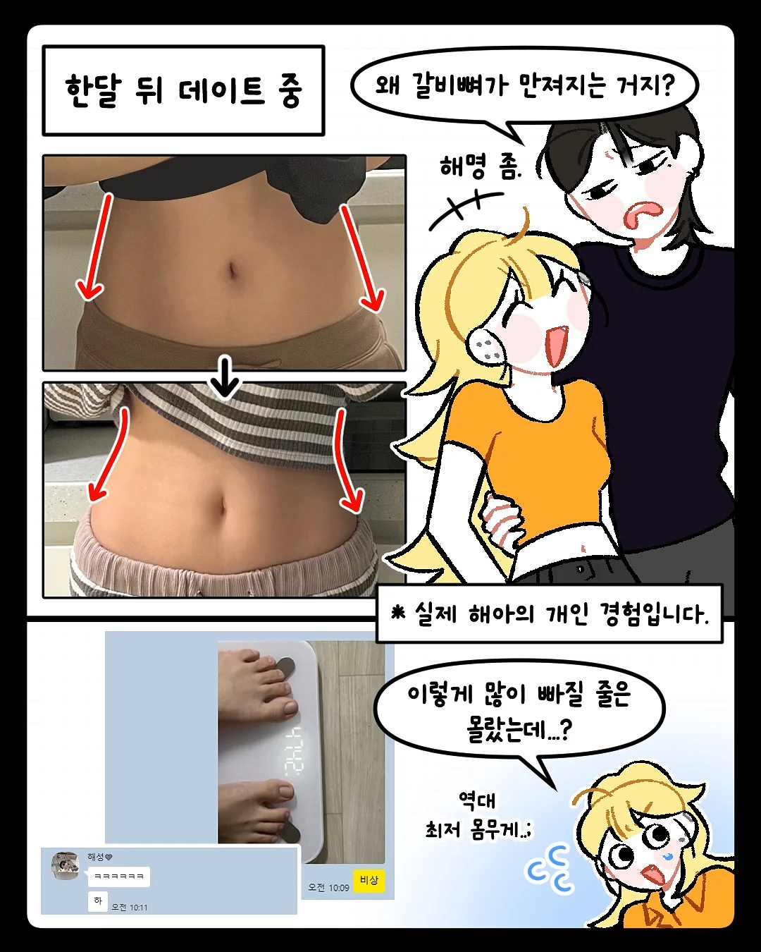 AI 포켓로봇 9