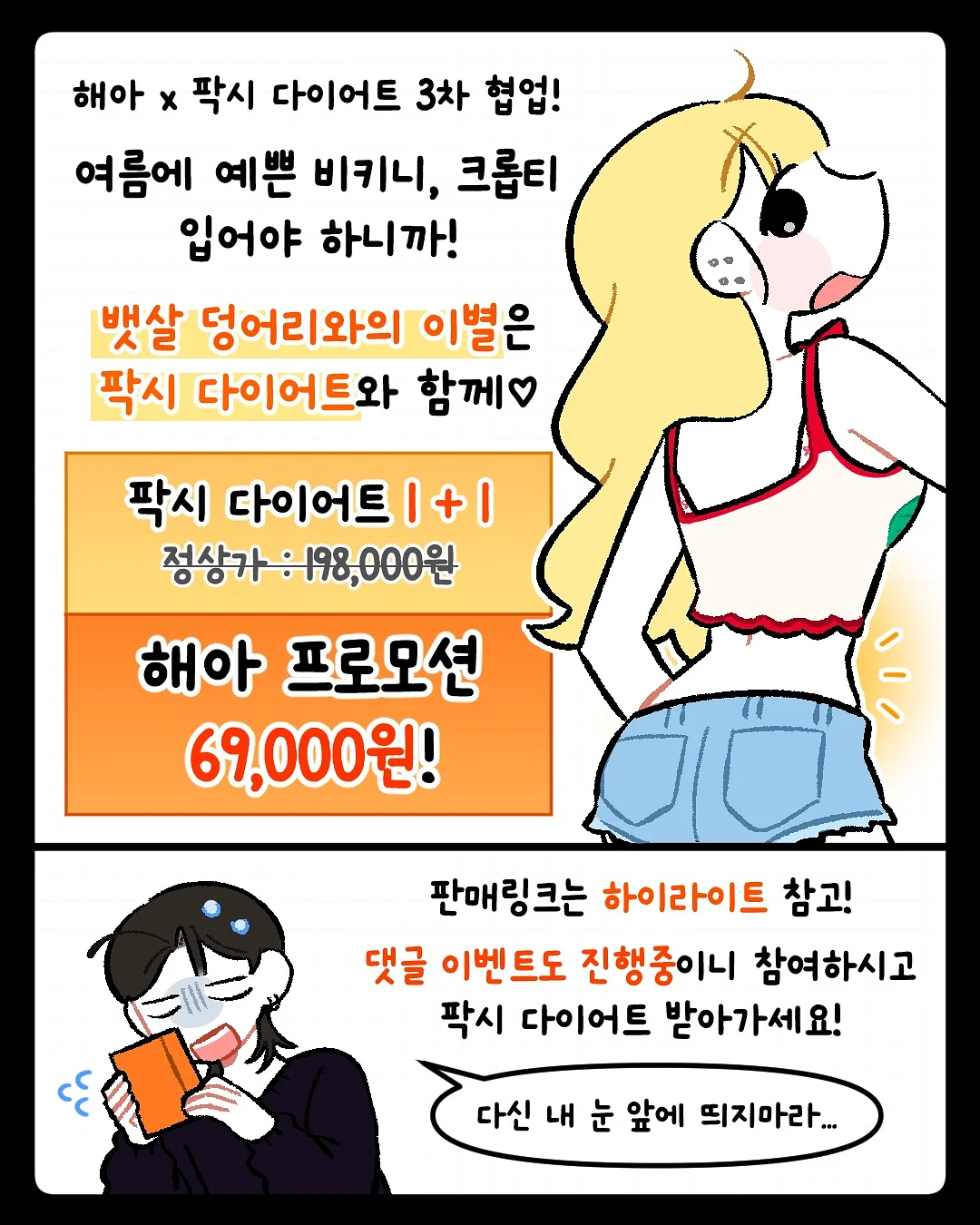 AI 포켓로봇 10