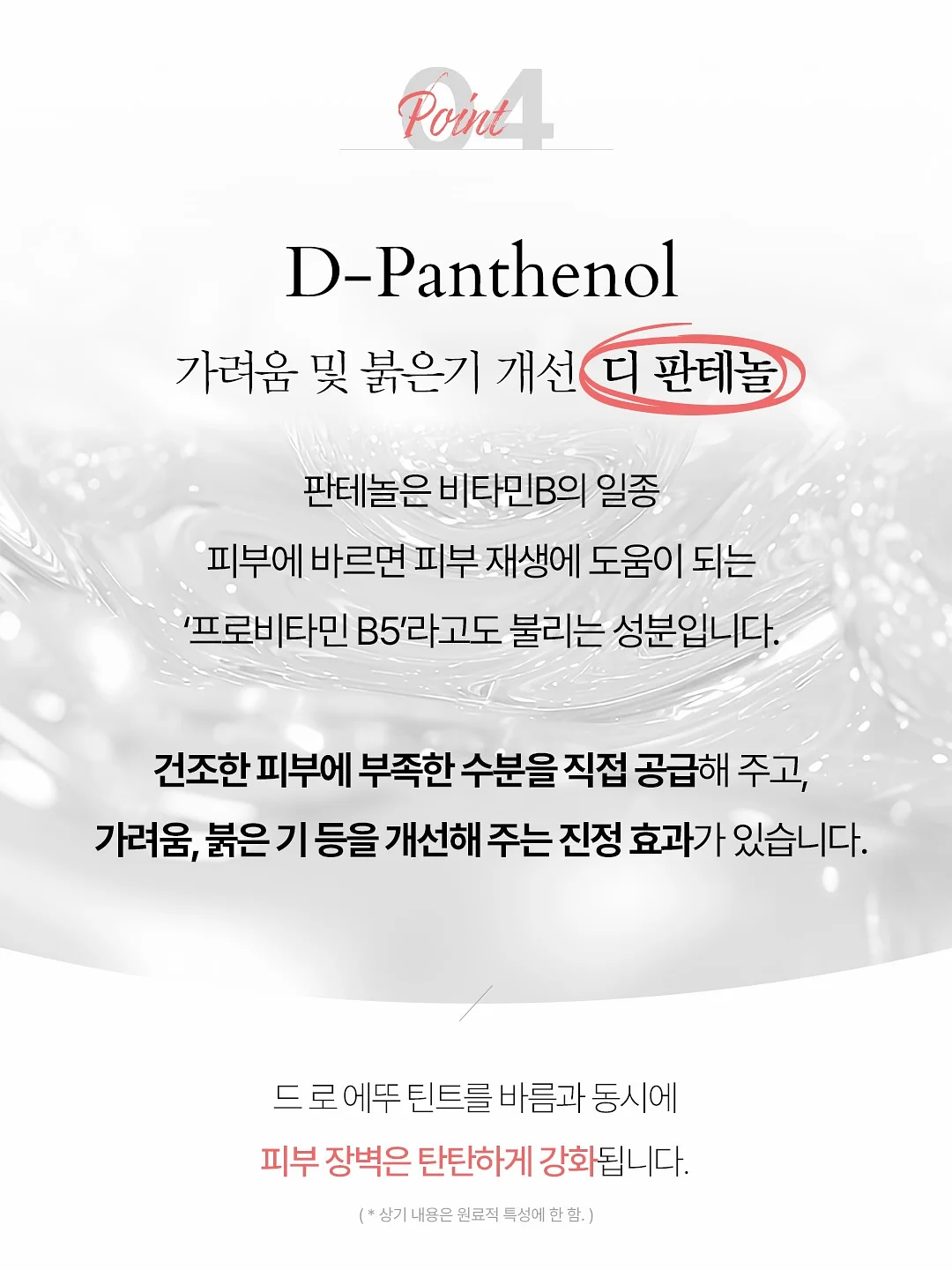 포브 플리츠 블라우스 11