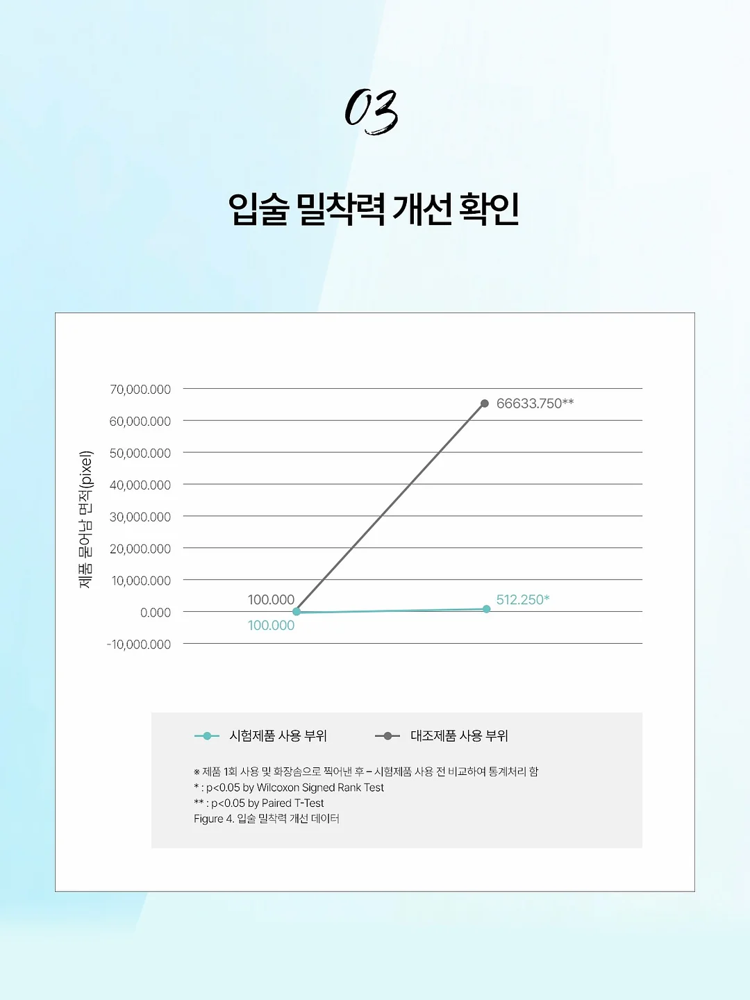 포브 플리츠 블라우스 15