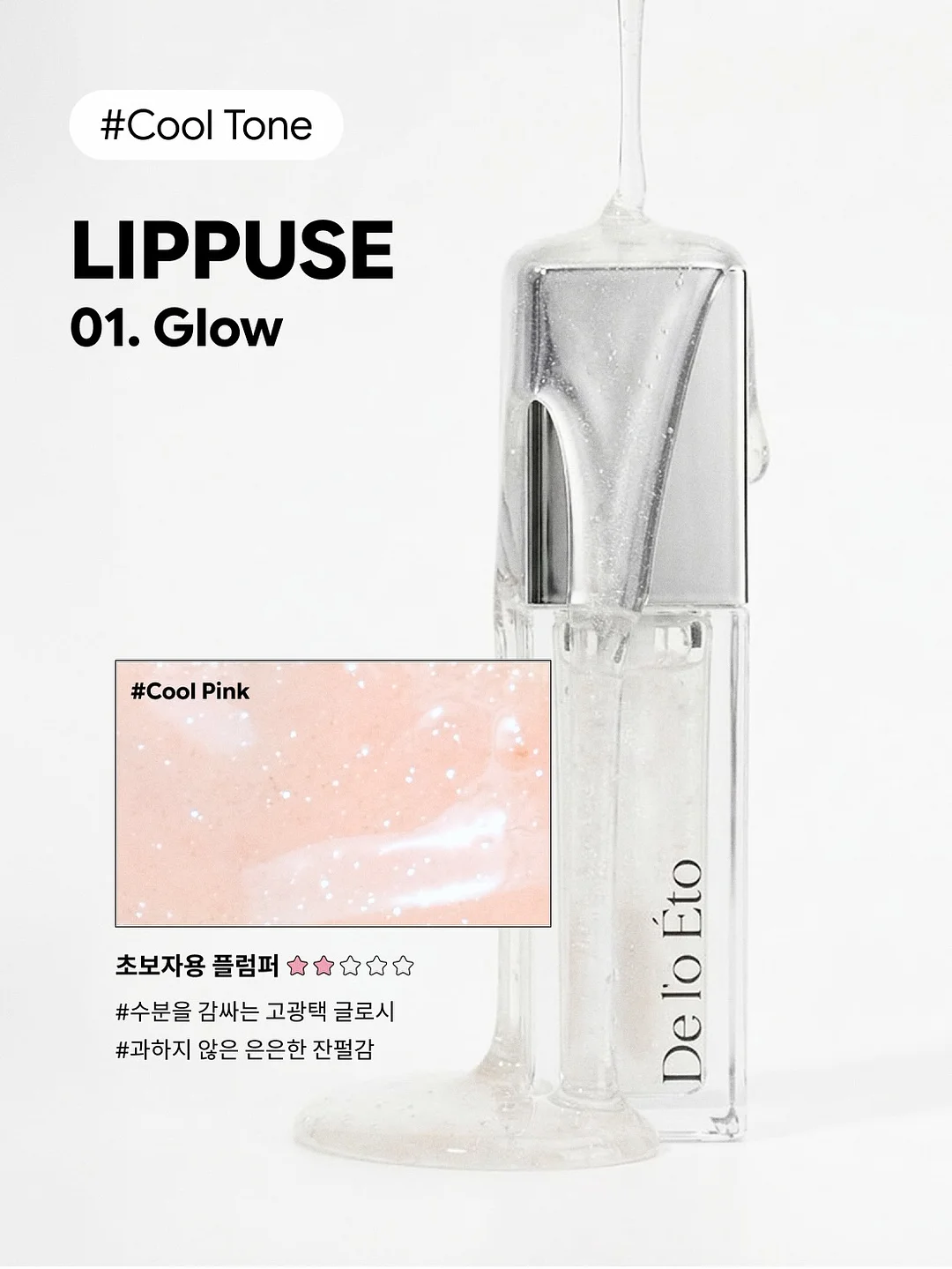 포브 플리츠 블라우스 19