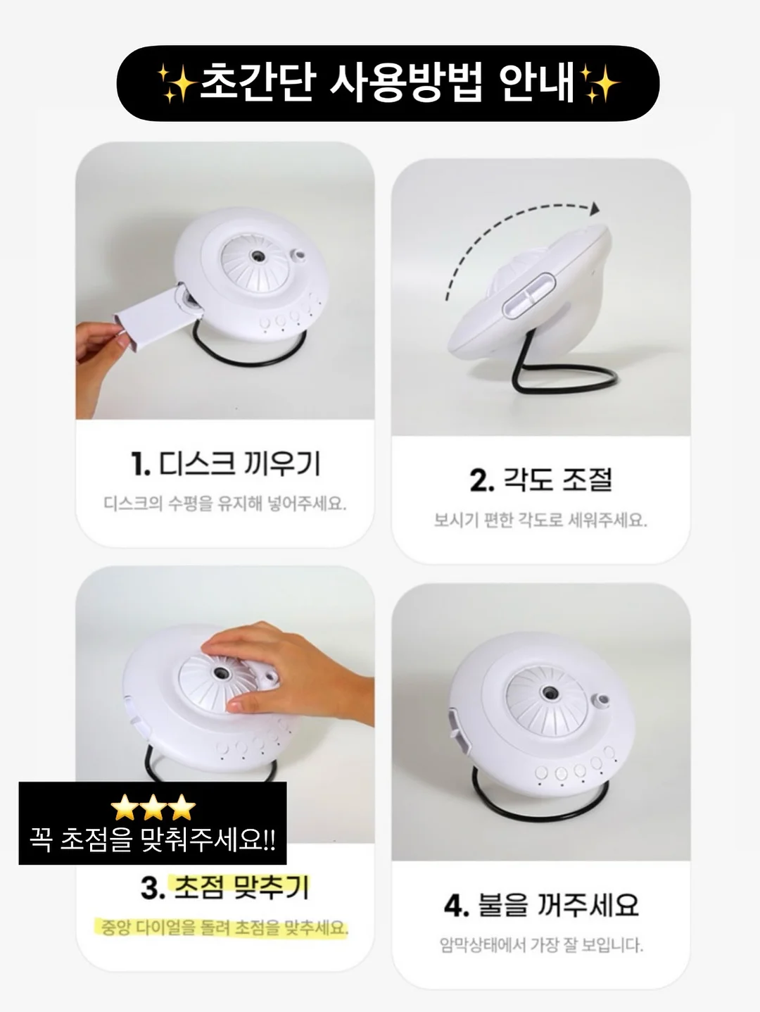 조명 13