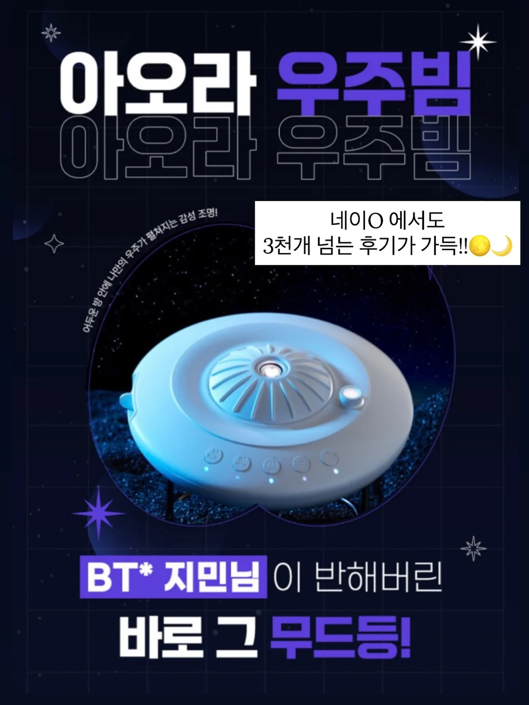조명 2