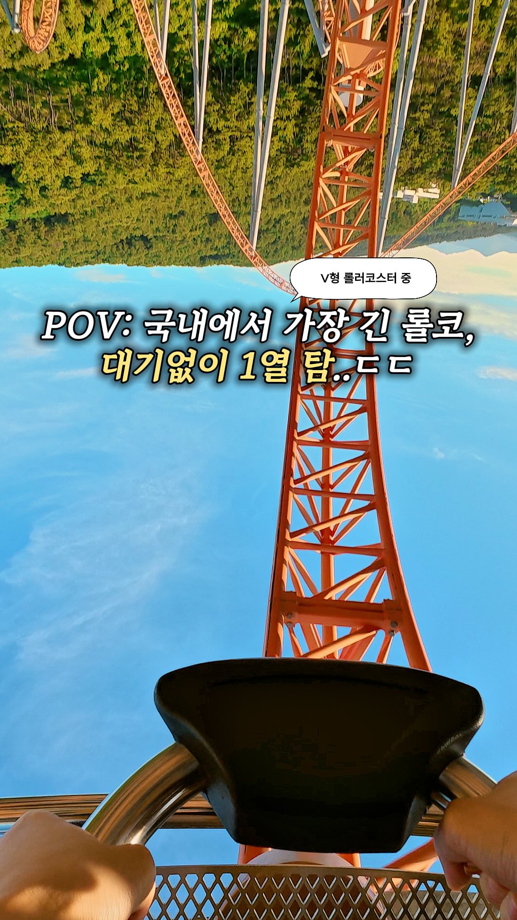 슈퍼젝션 홈젝션 & 파메룸 홈케어 세트