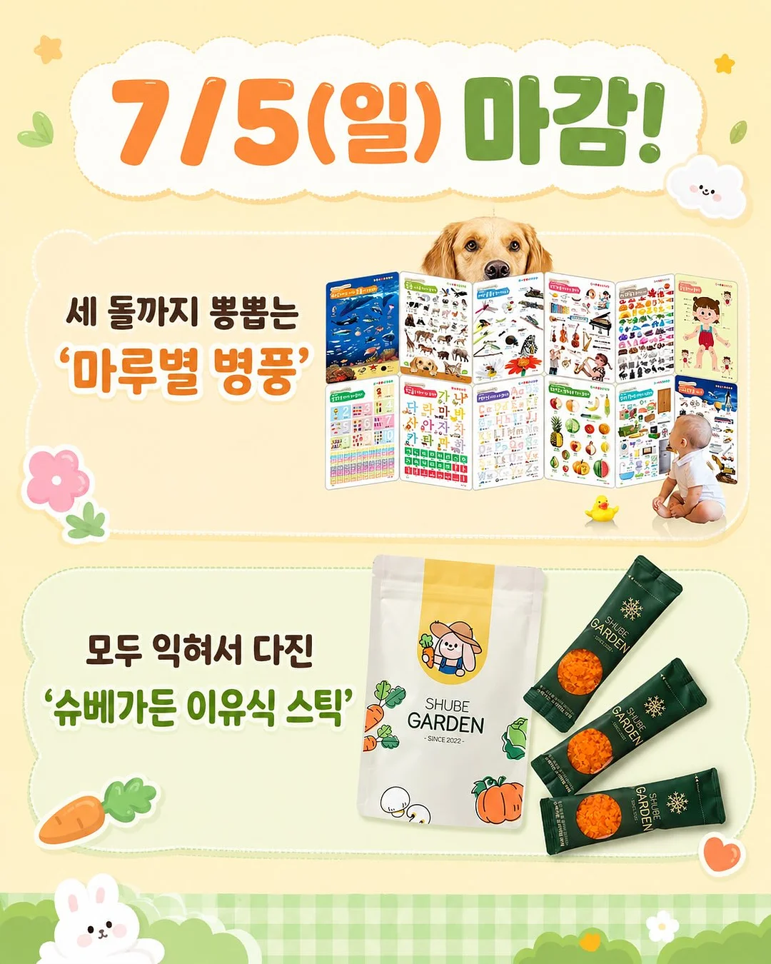 Petal sweat set 1
