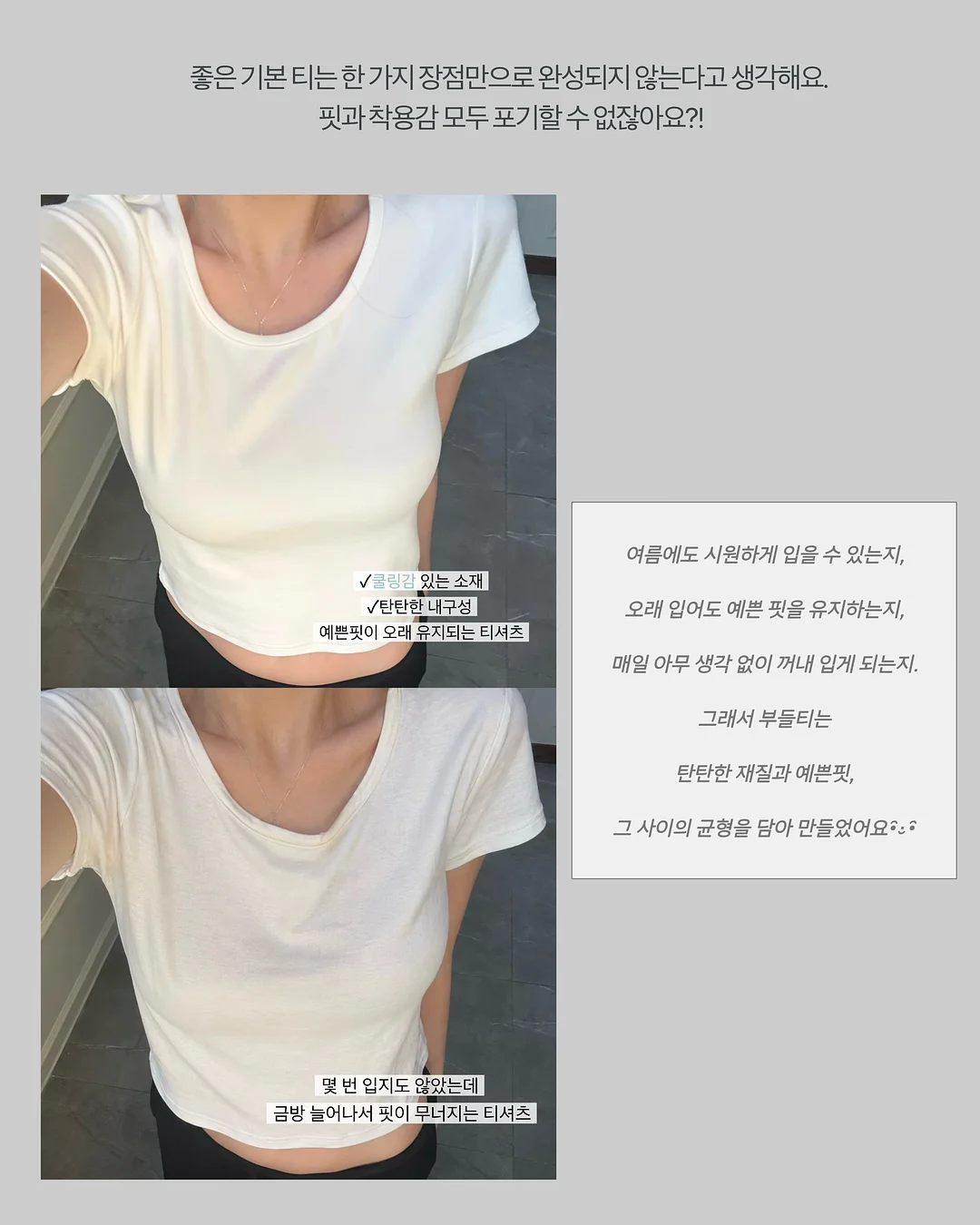 룩캐스트 가을 아우터 1
