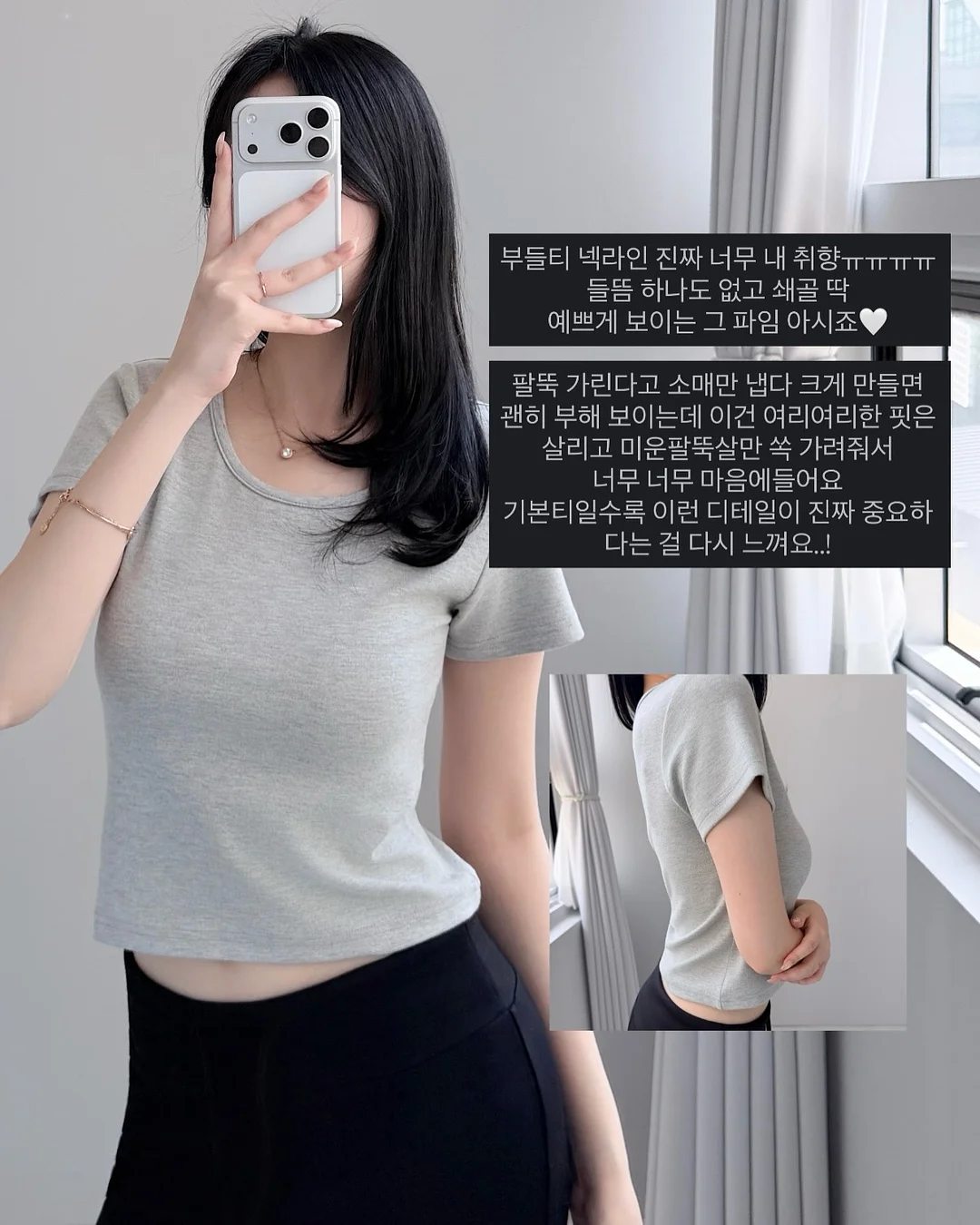 룩캐스트 가을 아우터 3