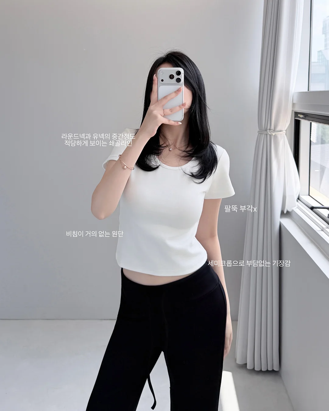 룩캐스트 가을 아우터 4